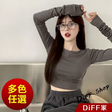【DIFF】韓版高腰緊身顯瘦短版上衣 長袖上衣 衣服 長袖t恤 保暖上衣 秋天女裝 冬天女裝 秋冬女裝【W584】