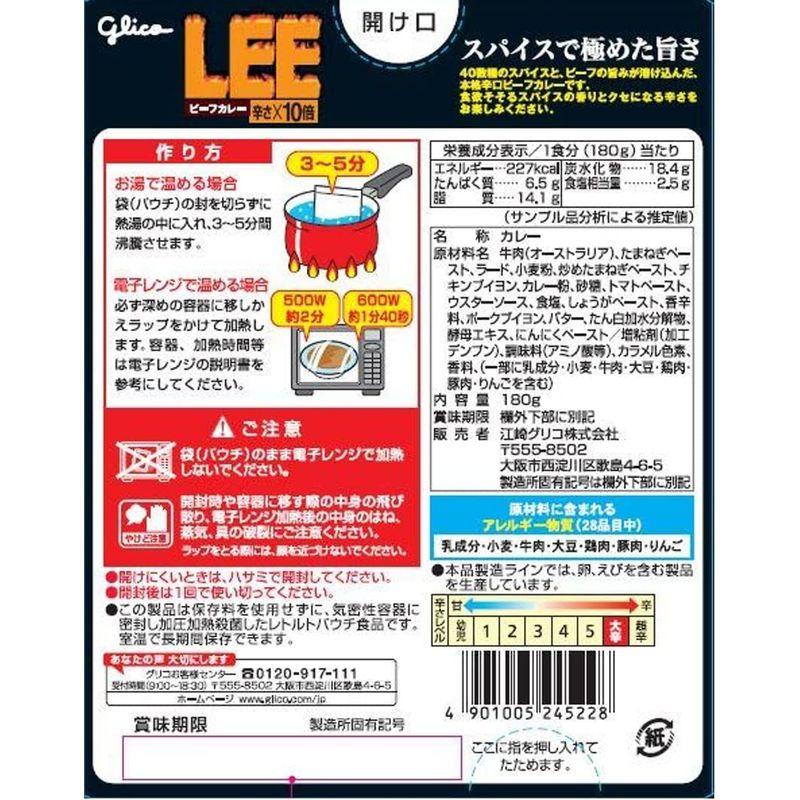 ビーフカレーLEE 辛さ×10倍 (6個セット）おまけ付