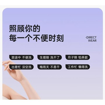 【臺灣出貨 免運】一次性內褲女士大碼旅遊便攜出差免洗旅行短褲孕產婦月子
