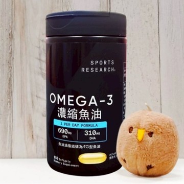 COSTCO 好市多 美國 Sports Research Omega-3 濃縮魚油 1250mg 150粒 濃縮 魚油