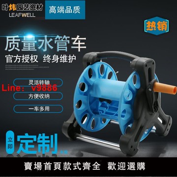 【台灣公司 可開發票】水管車收卷不銹鋼繞管洗車卷管器纏繞盤軟管神器收納架家用收管