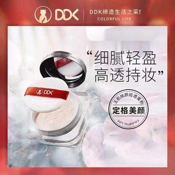 ✨100%正品✨DDK玉肌桃顏輕透蜜粉女持久控油防水滋潤修容粉餅自然親膚啞光