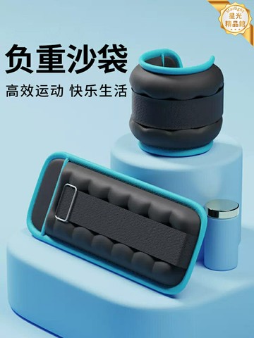 【負重鐵砂】綁腿沙袋 負重沙袋 健身沙袋 跑步沙袋 訓練沙袋 鐵砂填充 可調節綁帶 防滑耐磨 運動康復訓練 男女通用