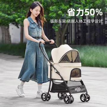 🔥優選🔥MDG寵物推車狗狗貓咪外出小推車分離可折疊輕便手推車遛狗
