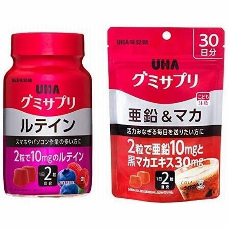 285円 【翌日発送可能】 UHA味覚糖 通販限定グミサプリ 亜鉛 マカ30日分