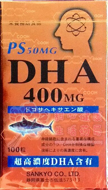 高優智DHA軟膠囊(100 粒/瓶)