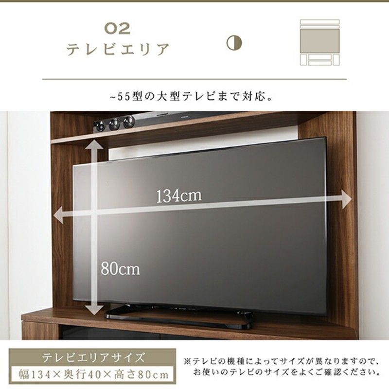 テレビ台 ハイタイプ 大型テレビ対応 ハイタイプコーナーテレビボード