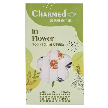 Charmed 昌明生技 成人平面口罩 醫療  蜻蜓花園 白色  30片  1盒