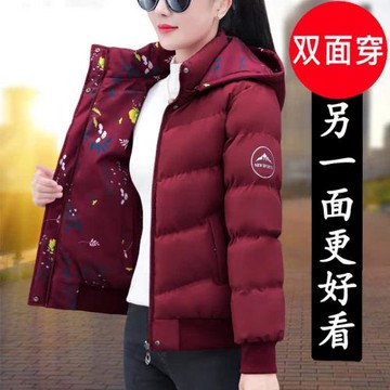 兩面穿棉襖女短款小棉衣羽絨棉服冬季2025年新款加厚連帽外套爆款