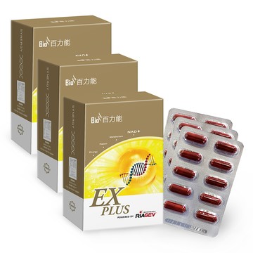 紅景天 美國百力能 專利核糖膠囊食品EX PLUS(30粒x3盒)