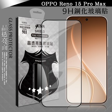 【VXTRA】全膠貼合 OPPO Reno 15 Pro Max 滿版疏水疏油9H鋼化頂級玻璃膜(黑)