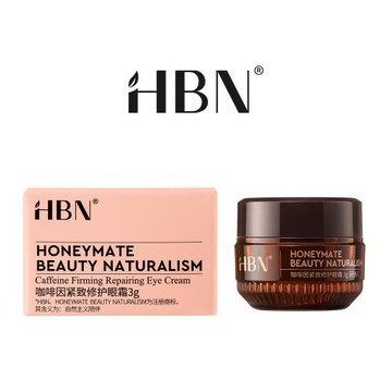 【HBN官方】咖啡因緊緻修護眼霜高階版 3g