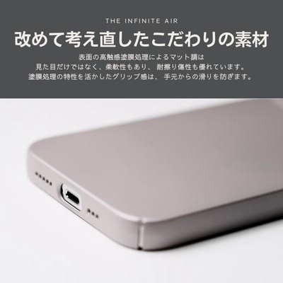 【CASEFINITE】 THE INFINITE AIR インフィニティエア iPhone 13