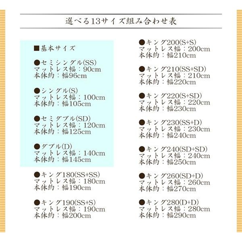 棚 コンセント 照明付フロアベッド ワイドキング210 ポケットコイル