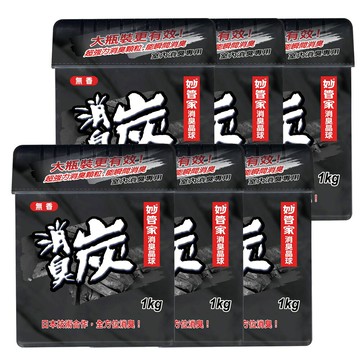 妙管家 消臭晶球(室內消臭專用)1000g(6入)【全館免運】