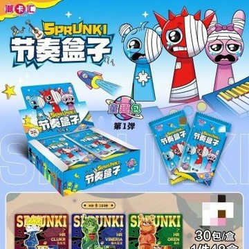 台灣出貨 節奏盒子收藏卡 節奏盒子小卡 節奏盒子收藏卡 節奏盒子 卡片 收藏卡 小卡 卡牌sprunki 盲盒卡牌