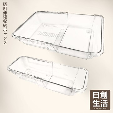 台灣現貨 透明伸縮收納盒 壓克力伸縮盒 抽屜分隔 櫥櫃收納 餐具收納盒 整理盒 收納盒 分隔收納盒 桌上收納 日創生活