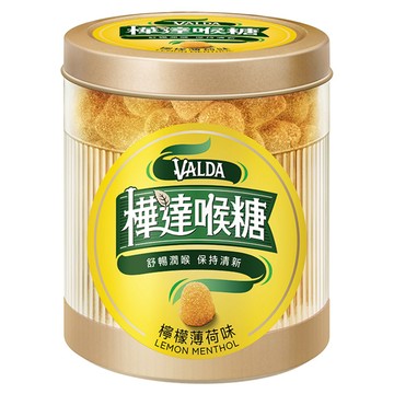 VALDA 樺達 喉糖  檸檬薄荷口味  舒暢潤喉  清新口氣  160g  1罐