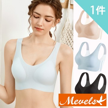 【Mevels 瑪薇絲】1件組 透薄涼感包覆無痕背心式無鋼圈內衣/半固定杯/寬肩/女內衣(3色 圓領/V領)