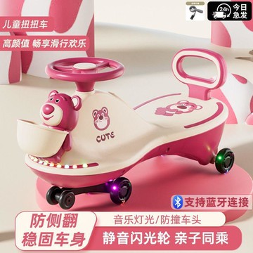 扭扭車 兒童扭扭車 大扭扭車 搖搖車 嚕嚕車 滑步車 搖擺車 滑行車 防側翻 靜音輪 男女寶寶溜溜車 搖擺玩具車