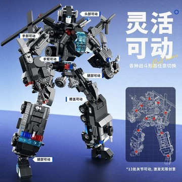 台灣出貨｜免運✨積木飛機 軍事積木 戰鬥機 【星涯優品】城市特警察防爆直升機積木兒童益智拼裝玩具男孩生日禮物