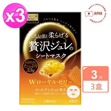 日本UTENA黃金果凍面膜-蜂王漿(黃)3片/盒 x3組