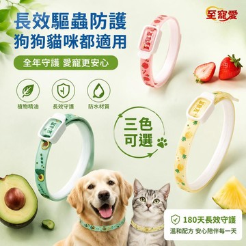 🛒加購熱銷🚚可愛寵物項圈 可調節貓狗項圈 防丟寵物飾品 貓咪精油項圈 狗狗戶外脖圈貓鈴鐺項圈圍脖 狗狗頸圈外出寵物狗用品