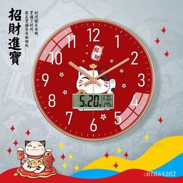 💗【時鐘】招財貓靜音掛鐘時鐘 免打孔客廳傢用靜音臥室石英錶 招財創意歐式掛錶 靜音時鐘 客廳時鐘 造型掛鐘 招財 掛鐘I