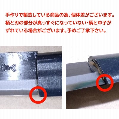 楽天市場】東周作 竹割鉈 両刃180mm青紙鋼 鞘付き 鉈 (ナタ アウトドア