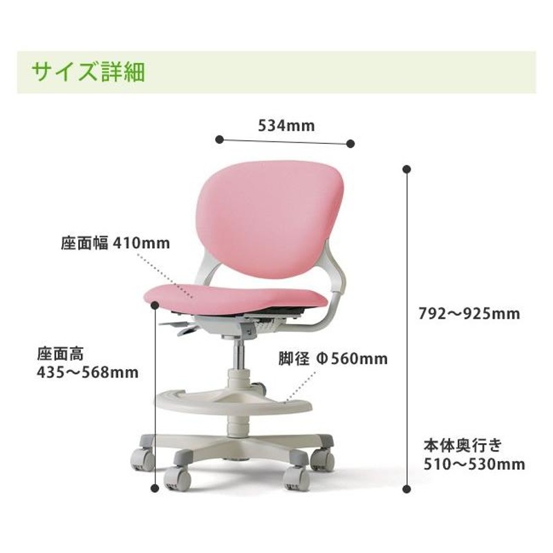 オカムラ テクノキッズチェア ステラ ソフトレザータイプ 学習椅子 