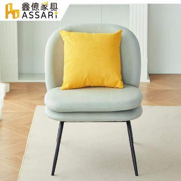 【ASSARI】漢堡單人座絨布沙發/休閒椅
