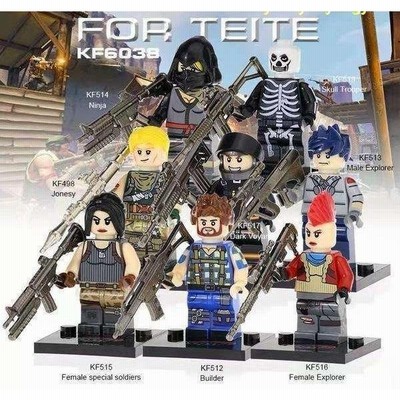 ミニフィグ フォートナイト キャラクター 8体セット ミニフィギュア Legoレゴ互換品 ブロック おもちゃ 3歳4歳5歳6歳 男の子 誕生日 クリスマス プレゼント 通販 Lineポイント最大get Lineショッピング