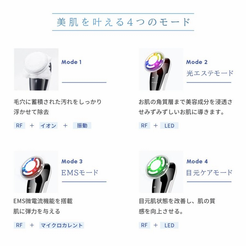 Esthe UpV 多機能美顔器 imgrc0093944192.jpg?fitin=272:272