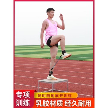 籃球彈跳訓練器健身器材練踢腿彈阻拉力繩爆發力量腿部肌肉訓練器