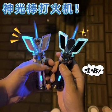 精選好物🌈網紅迪迦變身器神光棒奧特曼打火機防風充氣發光爆閃創意520禮物