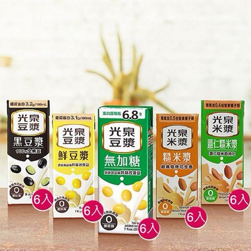 光泉~黑豆漿／鮮豆漿／糙米漿／薏仁糙米漿／無糖豆漿(200ml) 6入 款式可選