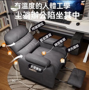 電腦椅 電競椅 沙發椅 辦公椅 家用電腦椅電競椅舒適久坐游戲書房辦公沙發椅人體工學椅子靠背椅 八折減免 特價出 可開發票