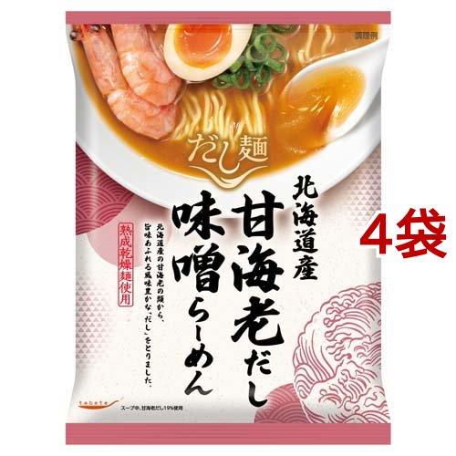 tabete だし麺 北海道産甘海老だし味噌らーめん 104g*4袋セット  タベテ(tabete) インスタントラーメン 袋麺 袋めん ご当地