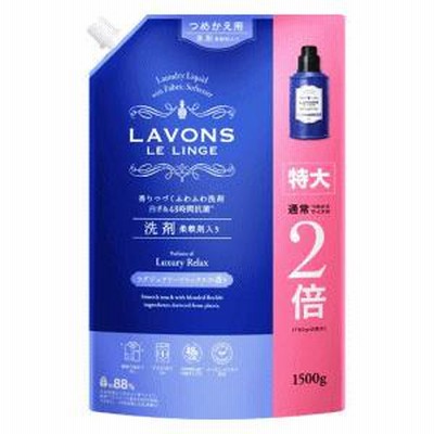 ストーリア ラボン 柔軟剤入り洗剤 ラグジュアリーリラックス 詰め替え用 1500g