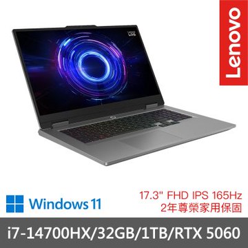 Lenovo 聯想 LOQ i7-14700HX/32G/1TB/RTX 5060 17.3吋 電競筆電 83JH0044TW