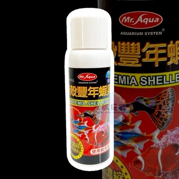 水族先生MR.AQUA.高濃縮無殼豐年蝦卵 70ml 幼魚 孔雀魚 小型魚 燈科魚