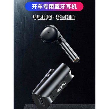 無線藍牙耳機開車司機開車專用夾領降噪插卡通話超長待機2024新款