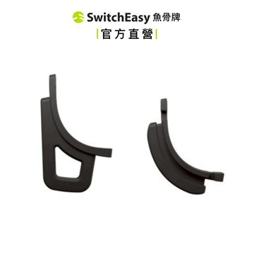 MAGEASY iPhone 15/14 Odyssey+ 超軍規防摔掛繩手機殼 專用 替換邊框/掛耳