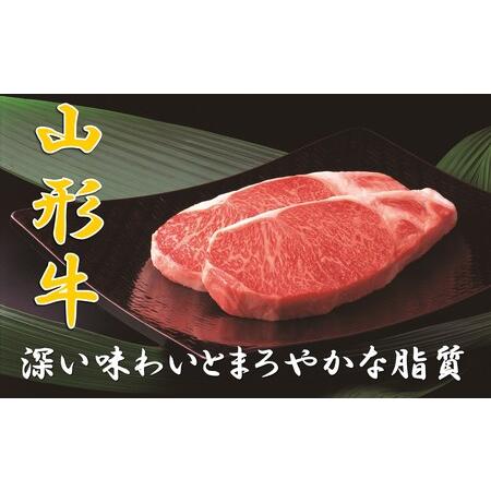 ふるさと納税 山形牛　焼肉用(600ｇ) 山形県小国町