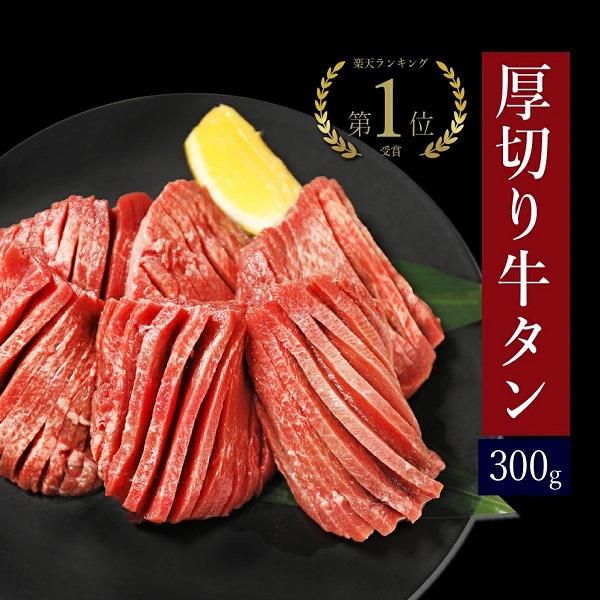 メガ盛り 焼肉セット 肉 訳あり 送料無料 福袋 牛タン カルビ ハラミ ロース bbq 焼肉 お取り寄せ グルメ ギフト 食品 ポイント消化 お手軽 2.1kg