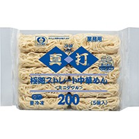  真打 極細ストレート中華麺 200G 5食入 冷凍