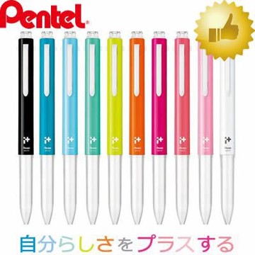 飛龍Pentel BGH5 i+五色用筆管