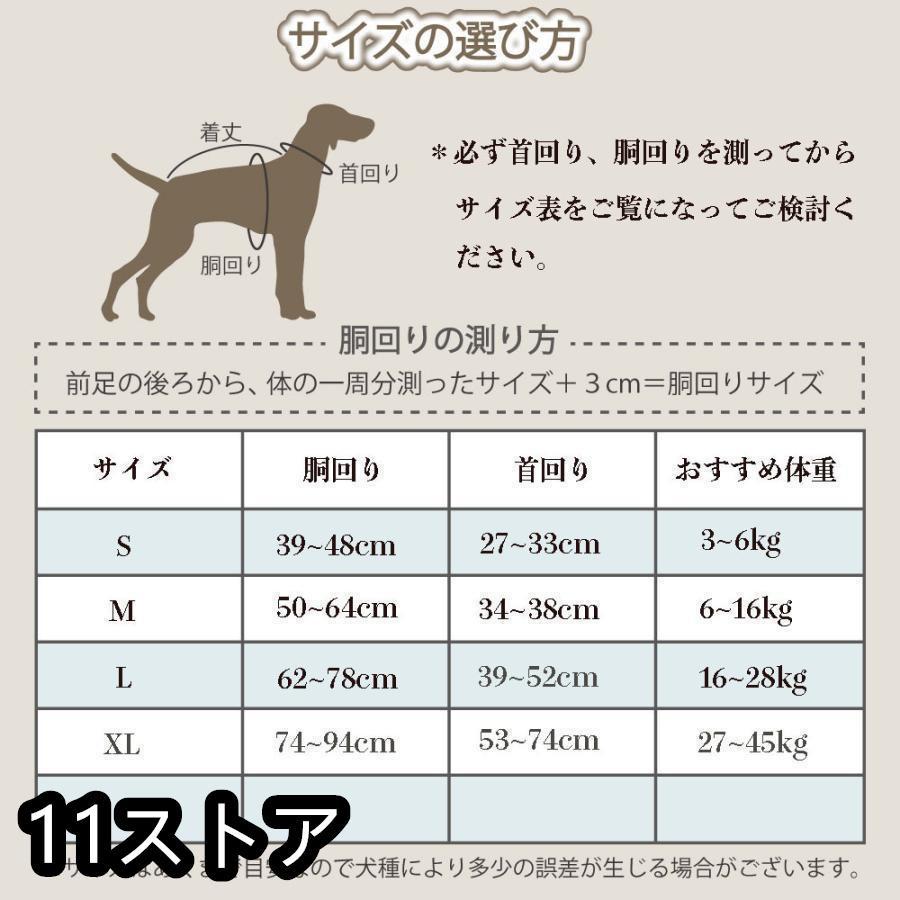 犬 ハーネス ピンク Sサイズ 脱げにくい 中型 大型 小型