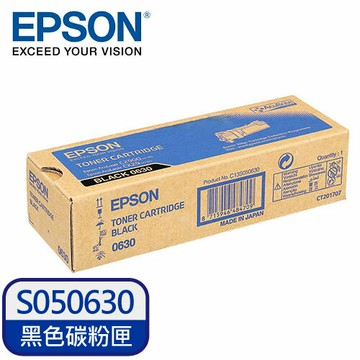 滿額現折180★EPSON 原廠碳粉匣 S050630 (黑) ．適用型號：AL-C2900N/CX29NF