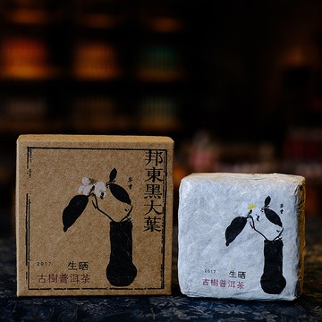 【雲南古樹普洱】 生曬普洱茶磚 邦東黑大葉